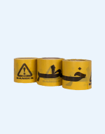 نوار خطر