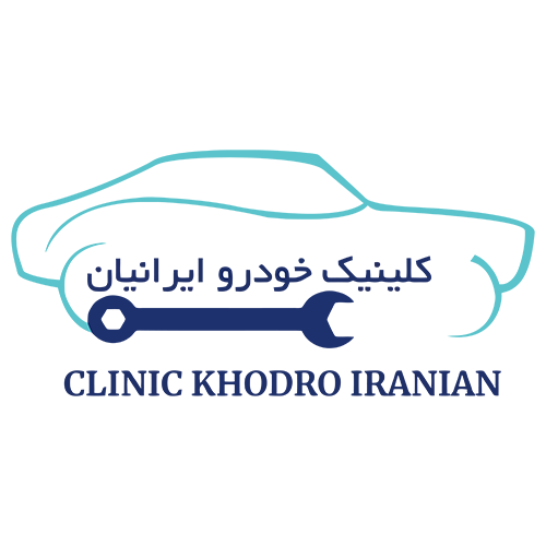 clinic khodro